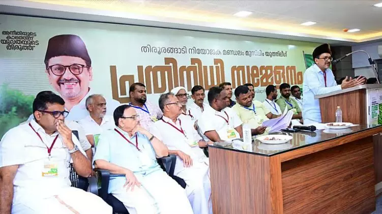 മലപ്പുറം ജില്ല വിഭജിക്കണം ;  പ്രമേയവുമായി യൂത്ത് ലീഗ്