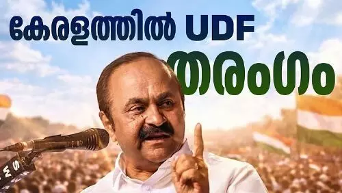 കടക്ക് പുറത്ത് ;യു ഡി എഫ് തരംഗത്തിൽ തകർന്നടിഞ്ഞു  കപ്പലും കപ്പിത്താനും