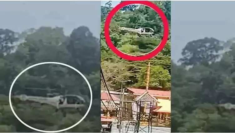 ശബരിമലയ്ക്ക്  മുകളില്‍ കോസ്റ്റ്ഗാര്‍ഡിന്റെ ഹെലികോപ്റ്റര്‍ താഴ്ന്ന് പറന്ന സംഭവം ;ഉന്നത ഉദ്യോഗസ്ഥന് അയ്യപ്പനെ തൊഴാന്‍; ഗുരുവായൂരിലും സമാന സംഭവം