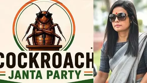 മഹുവ മൊയ്ത്രയും കീര്‍ത്തി ആസാദും കോക്രോച്ച് ജനതാ പാര്‍ട്ടിയിൽ ചേർന്നു