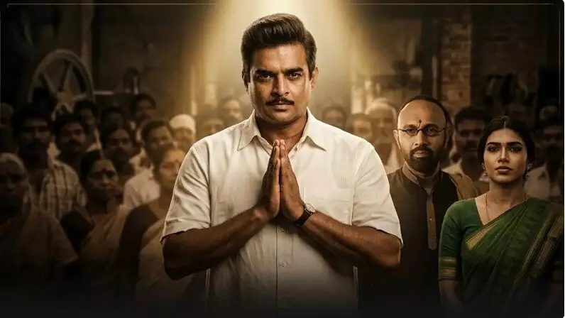 മാധവന്‍ നായകനാകുന്ന ജിഡിഎന്‍ തിയേറ്ററുകളിലേക്ക്