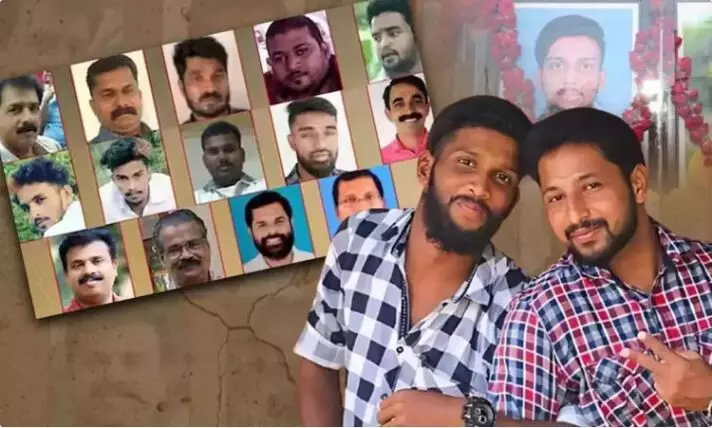 പെരിയ ഇരട്ട കൊലക്കേസ് ;നാല് പ്രതികളുടെ പരോള്‍ താല്‍ക്കാലികമായി തടഞ്ഞു