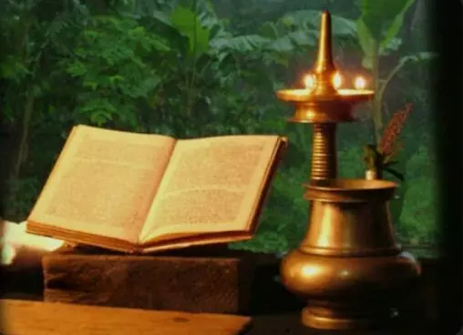രാമായണമാസം